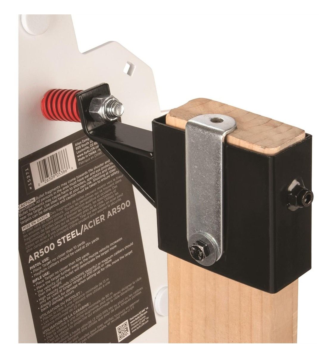 Allen EZ-Aim 15515 Hanger For Steel Gong Shooting Target With Recoil Spring view 4