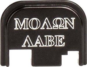 Cruxord Back Plate Molon Labe Fits GLOCK 43